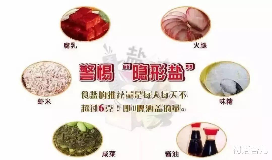 初语吾儿|要想孩子变聪明,几种食物要少吃,不仅有害健康,智商也掉线