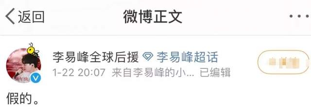 赵丽颖|娱乐圈罕见现象，杨幂赵丽颖等28位明星同时辟谣，发生了啥？