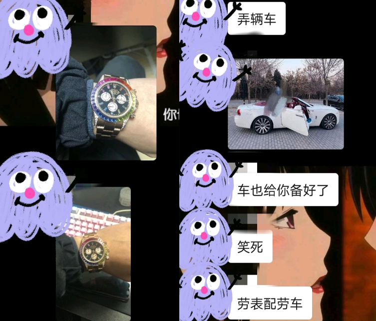 手机游戏|刚加上好友的结契就被迫怀孕？手游钓鱼耻度爆表，网恋要谨慎