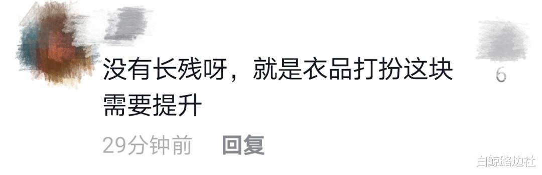 林妙可|22岁林妙可晒舞蹈视频,瘦脸成功颜值回春,身材略胖气质好像宝妈