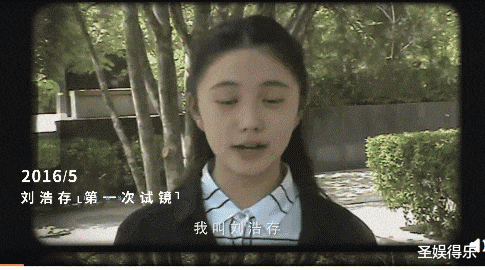 张子枫|00小花：一位靠实力、拼演技大放异彩，另一位则是决胜于“运气”