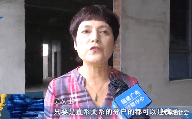 福建省|福建：想拆旧房建新房，邻居要求补偿80万，3年都没重建起来