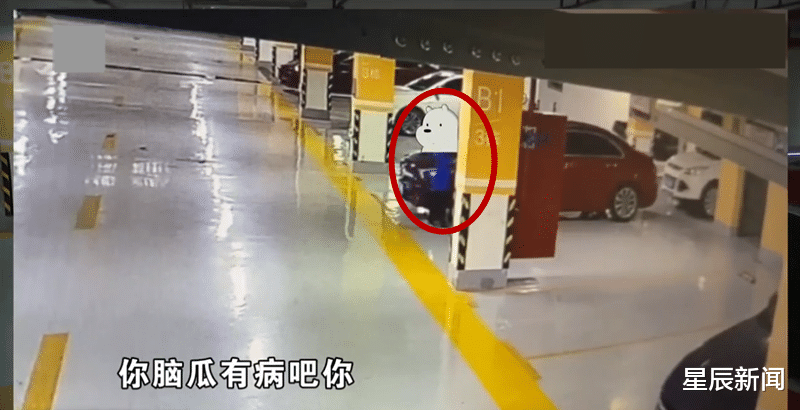 星辰新闻 6岁男孩刮花20万奔驰，车主索赔遭家长怒怼：孩子还小，你脑袋有病吧