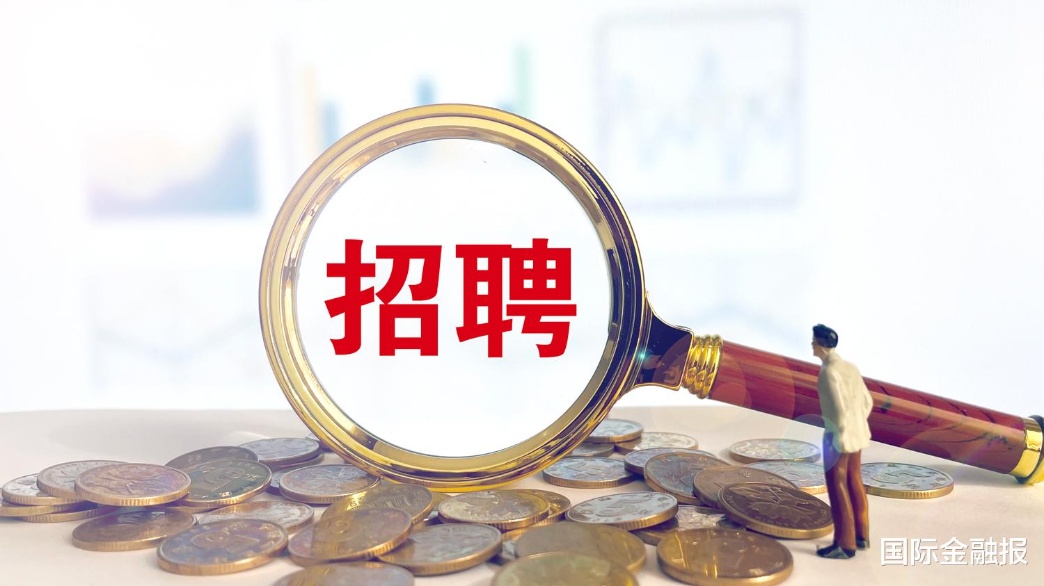 三棵树|年薪200万求贤!这家涂料企业突然招聘大批财务人员,背后原因令人想不到……