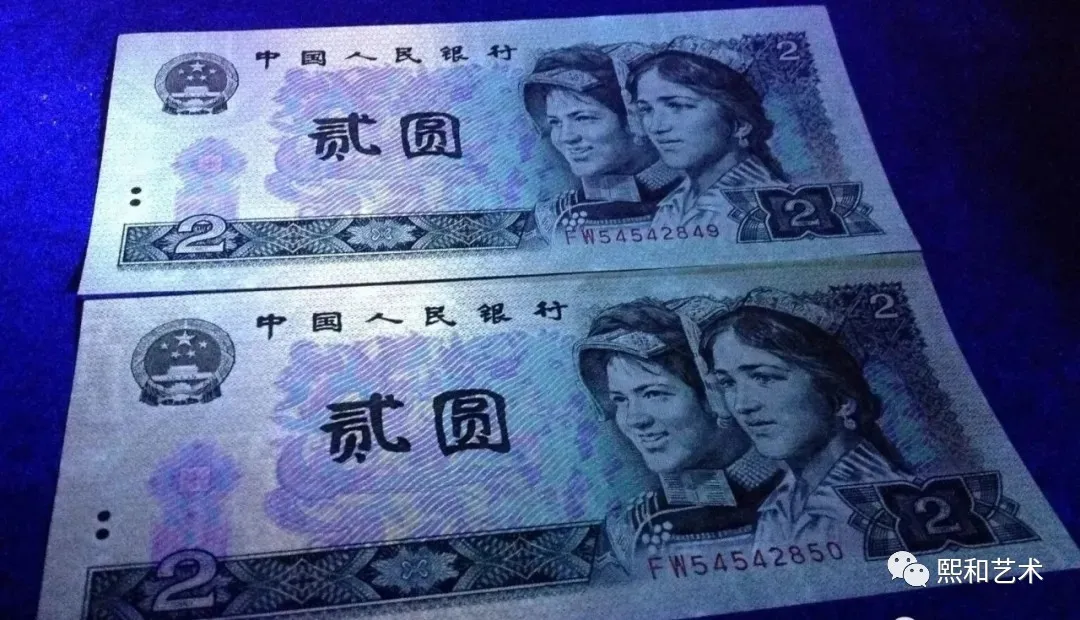 第四套人民币|第四套人民币大全套，是未来收藏的币王级藏品！