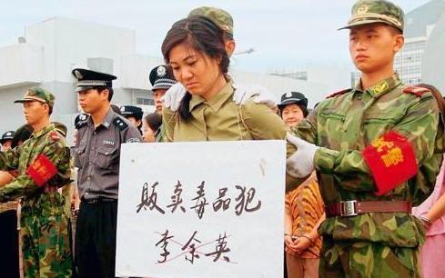 安安趣说 1996年严打，死刑犯被枪毙，最后一顿饭，到底能吃什么？