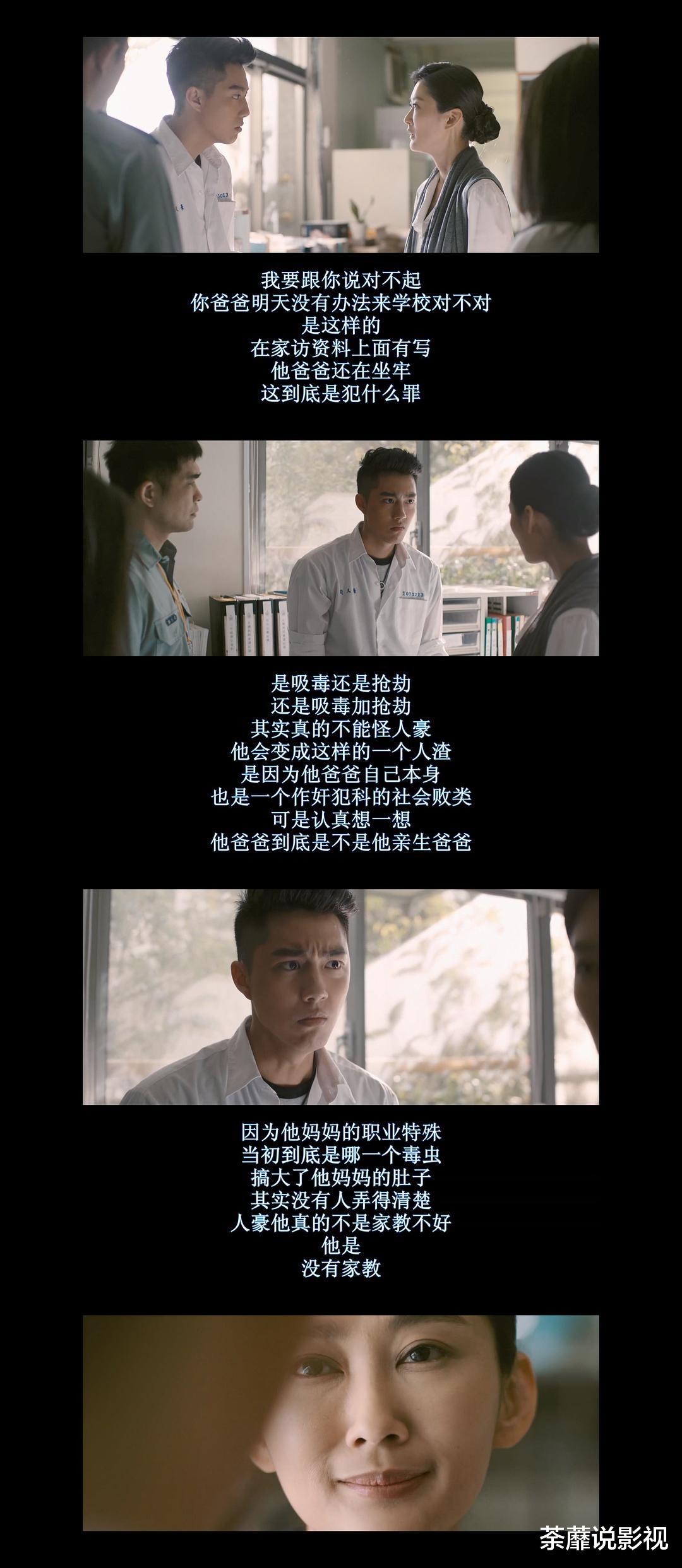 电影|疯狂的黑色世界，我们皆是怪物，人性，永远比你想得更复杂