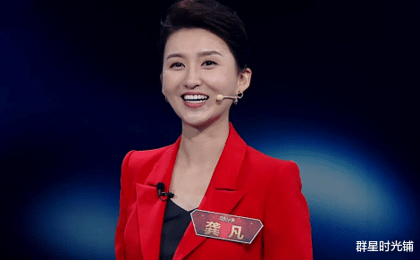 主持人|理工女学霸弃清华北大保送,跨界当主持人,用代码“调侃”撒贝宁