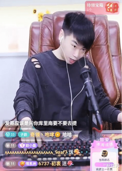 周润发|“发哥”57秒教导无效，赵小磊携程玩出新花样，找同工会主播代播