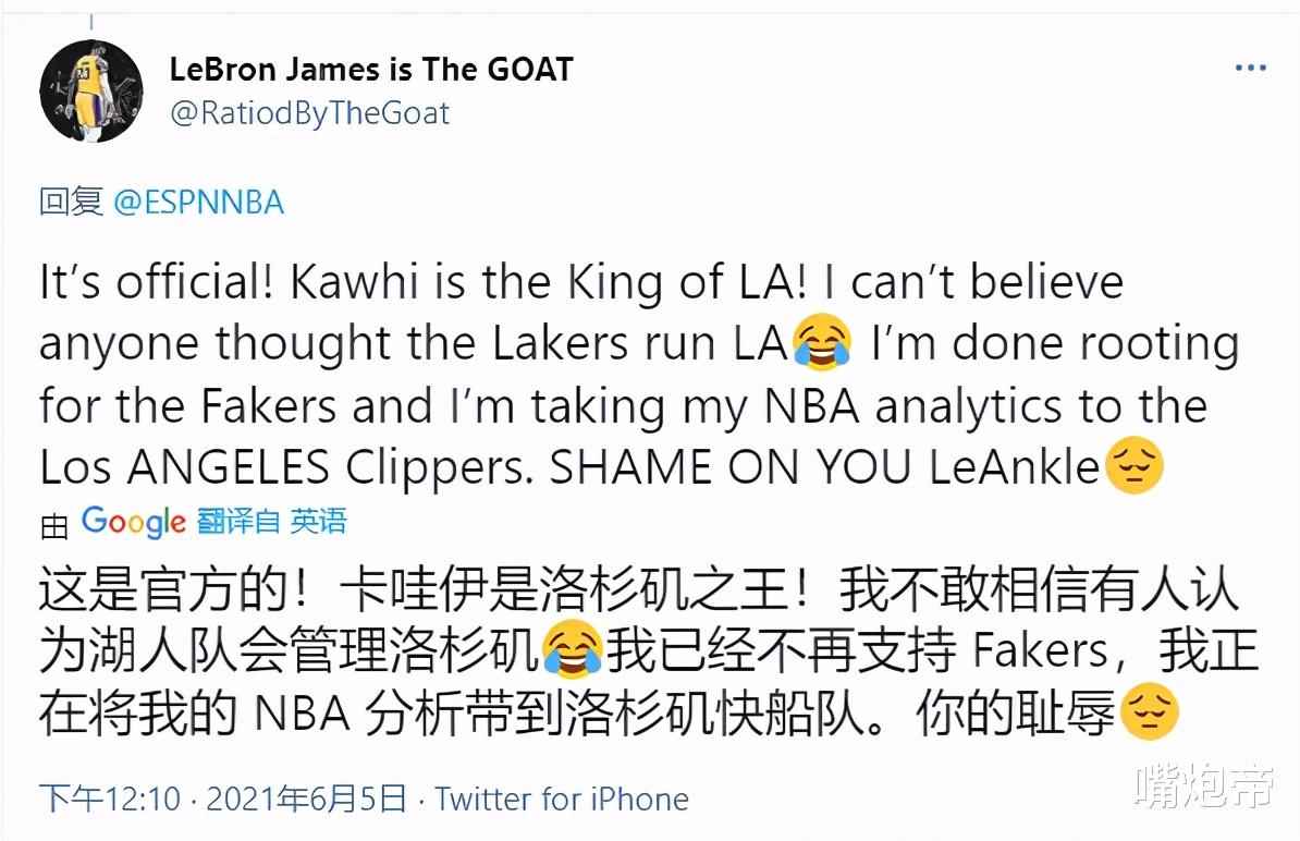 勒布朗·詹姆斯|铁杆詹蜜倒戈挺小卡,直言勒布朗是湖人耻辱!36岁詹皇出局还被喷