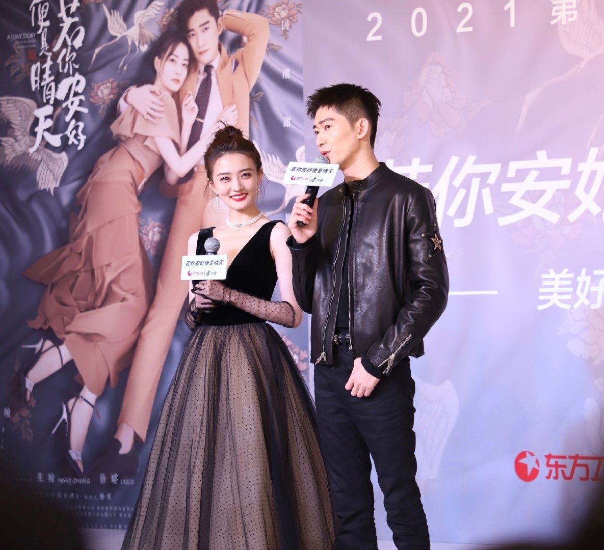 张翰|张翰发文:我们的爱无需多言,懂的人自然懂