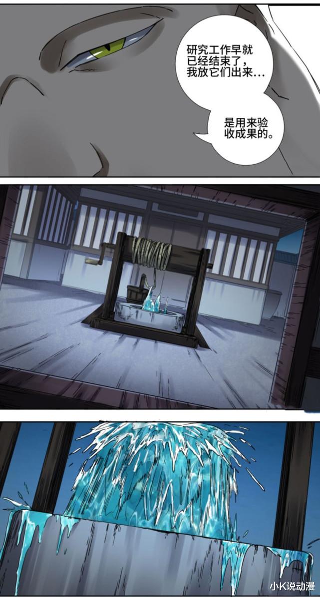 灌篮高手|传武191和192，域外邪神的不死之身，有信仰之力即可复活！