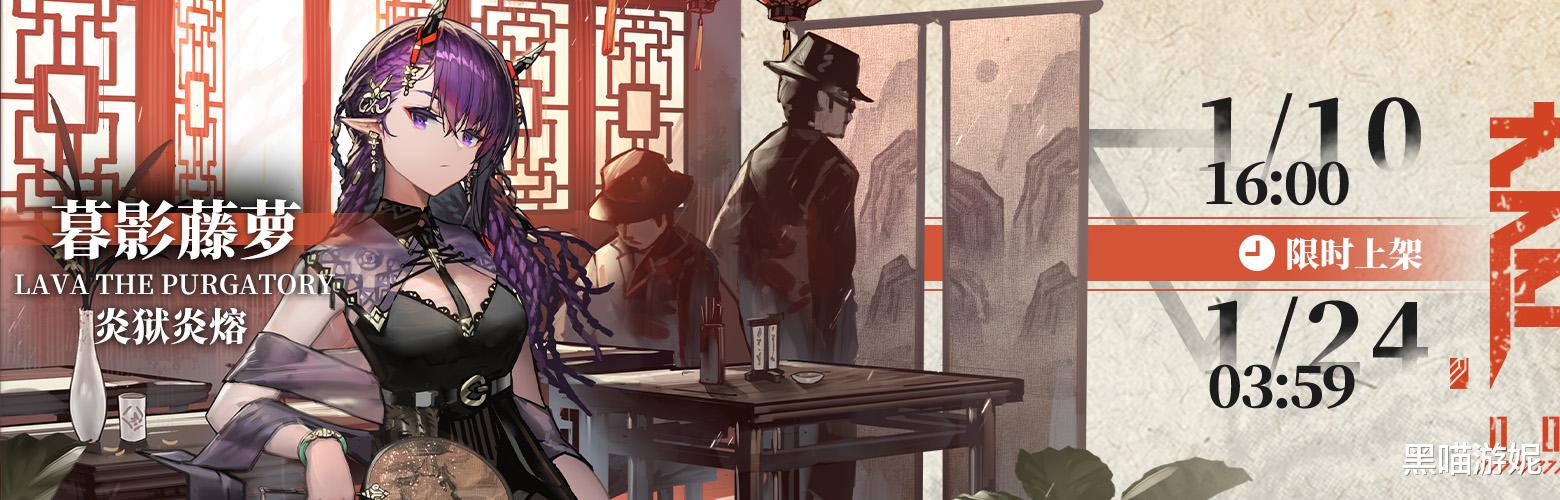 九色鹿|明日方舟1月上旬新活动总结：签到获取九色鹿 画中人活动复刻