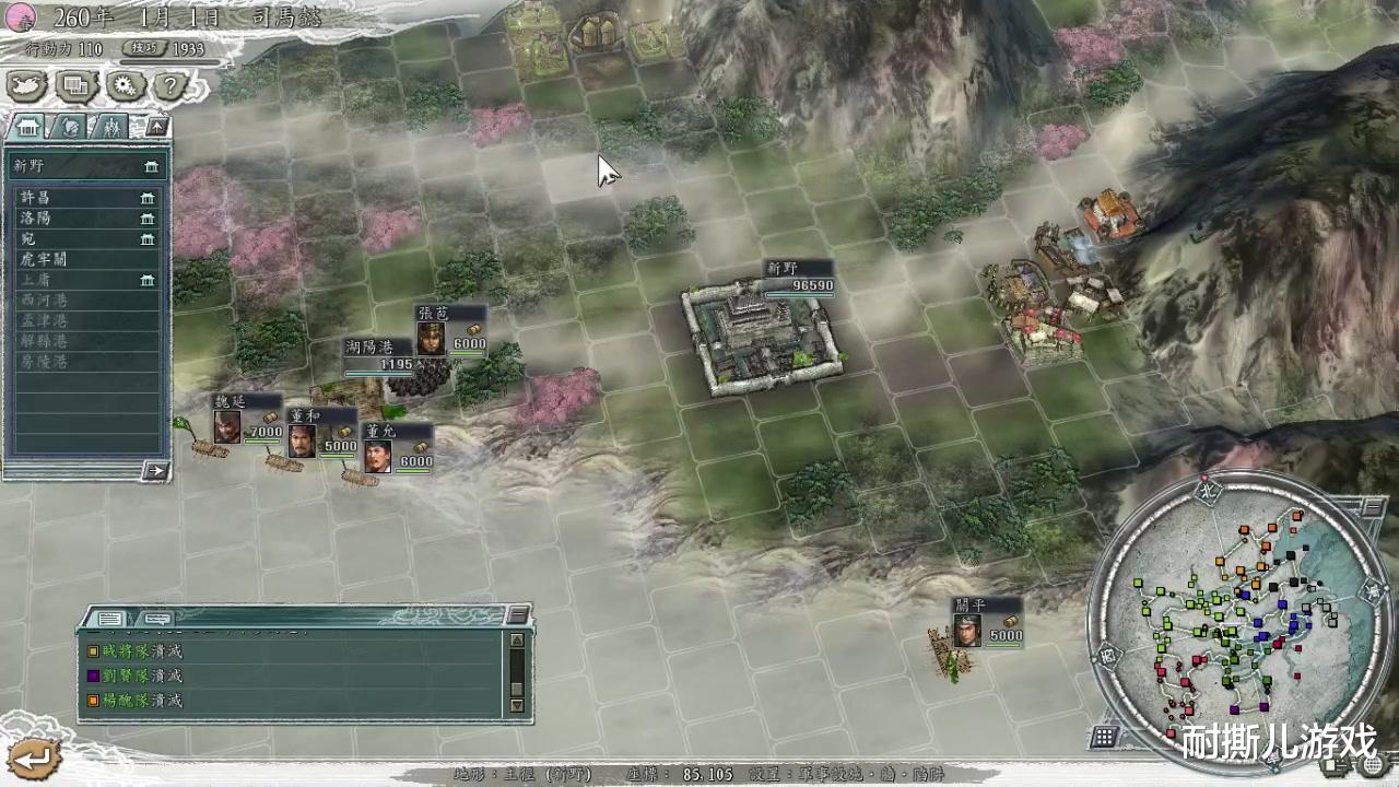 三国志11|《三国志11》被委任军团坑惨的瞬间,白白损失几十万大军都是常有的常事