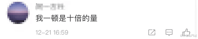 李靓蕾|冬至控热量！热巴不蘸料，肖战吃4个饺子，陈伟霆饺子汤圆齐上阵