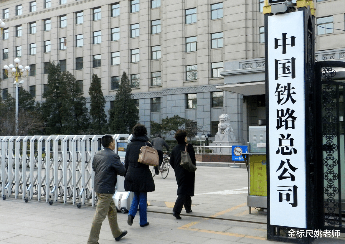 招聘|5月起铁路局全国招人，大专起报，五险一金年薪6位数！