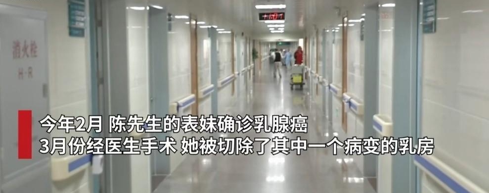 社会很简单 广州陈女士购买保险理赔额度200万只获赔付50多元,保险公司客服:算错!