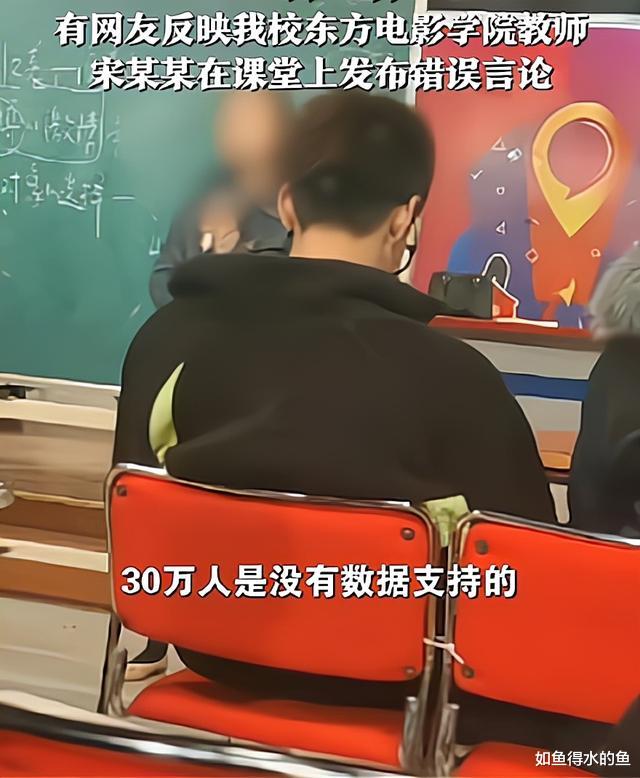 武汉大学|女教师发表南京大屠杀不当言论被开除，武大被顶上热搜，这是为何