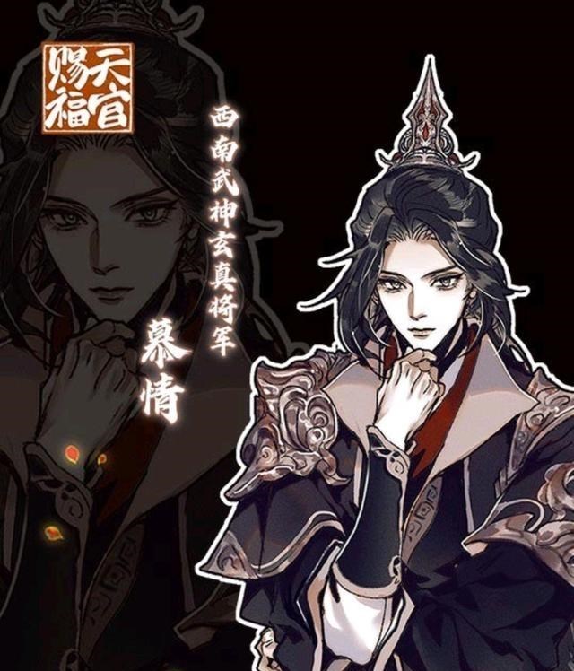 花怜|天官漫画人物集合，风信全场最黑，花城青面獠牙，花怜身高差好萌