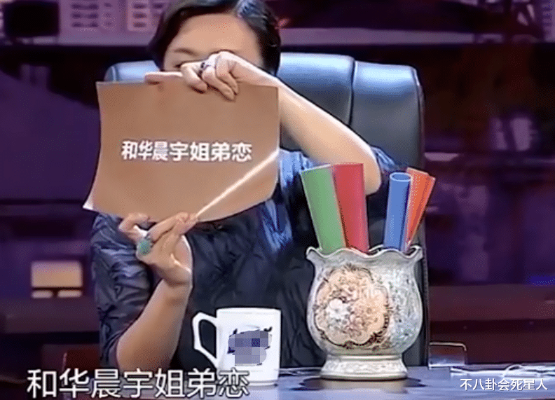 华晨宇|华晨宇撩妹有一套，曾借酒醉告白许晴，还说要跟许晴同个房间睡