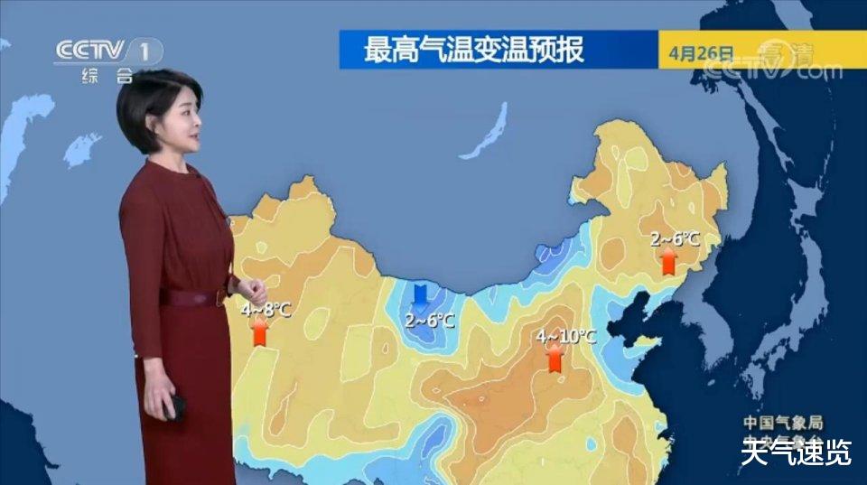 天气速览 中央气象台：4月26日天气预报，华南一带雨势强劲，大到暴雨增多