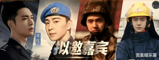 流量小生|《真正男子汉3》官宣回归，8男5女完美搭配，当红流量小生占多数