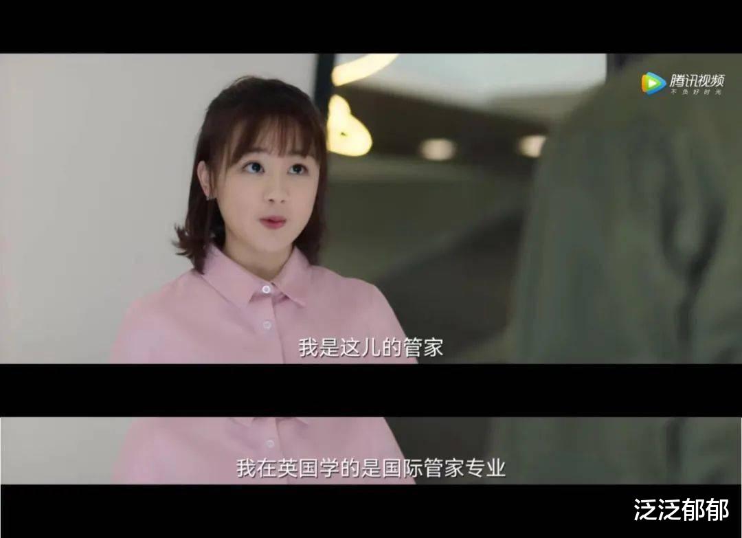 刘青|尬到吐血，三观炸裂！国产烂剧又坑好演员了