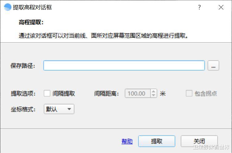 商汤科技|黑科技！只需这款软件就知道山有多高？超实用