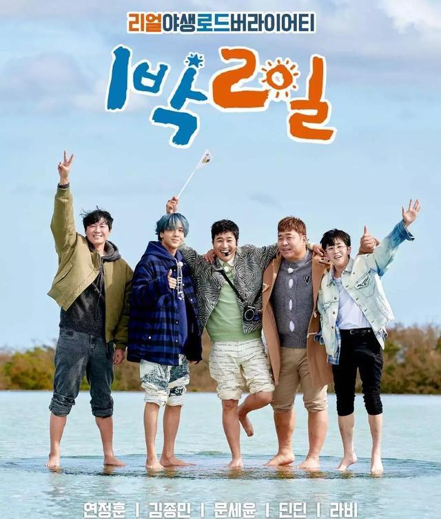 两天一夜|《两天一夜》获演艺大赏,得奖感言提及金宣虎却遭整段剪辑!