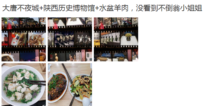 杨幂|还记得不倒翁小姐姐吗？她结婚后就没去了，这是她现在的样子