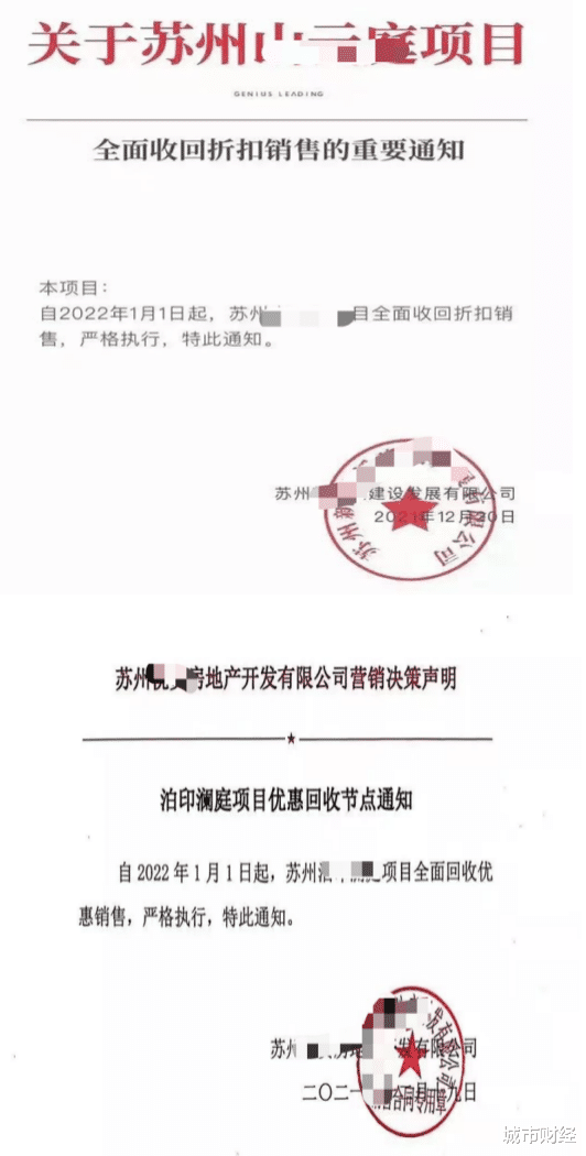 苏州|大转折！最牛地级市，打响房价上涨第一枪