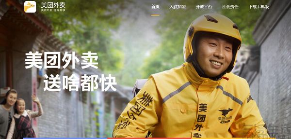 美团|美团内测“短视频”，是要与抖音互相伤害？