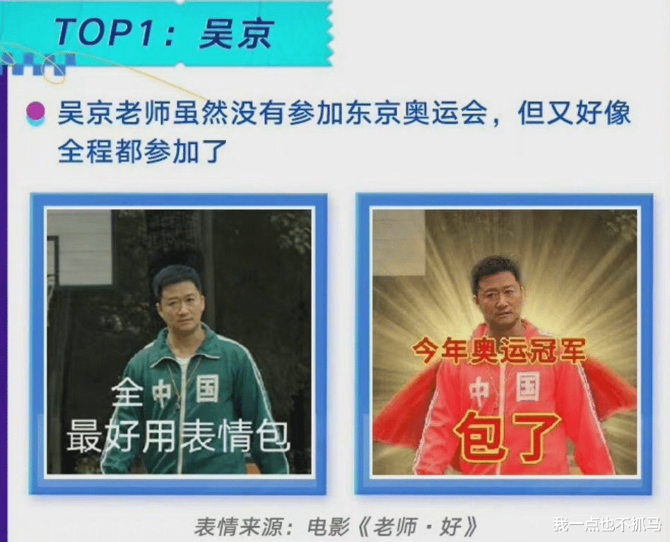 表情包|别再侮辱我们智商了