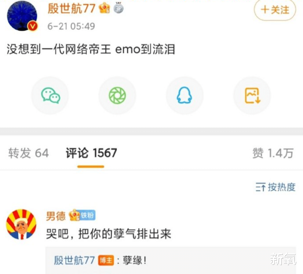 君子盟|不守男德的阴间cp居然也有人嗑？果然cp粉是最傻的…