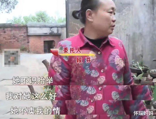 妈宝男|因100多块钱闹离婚，妻子痛斥妈宝男：游戏成瘾，那方面也有问题