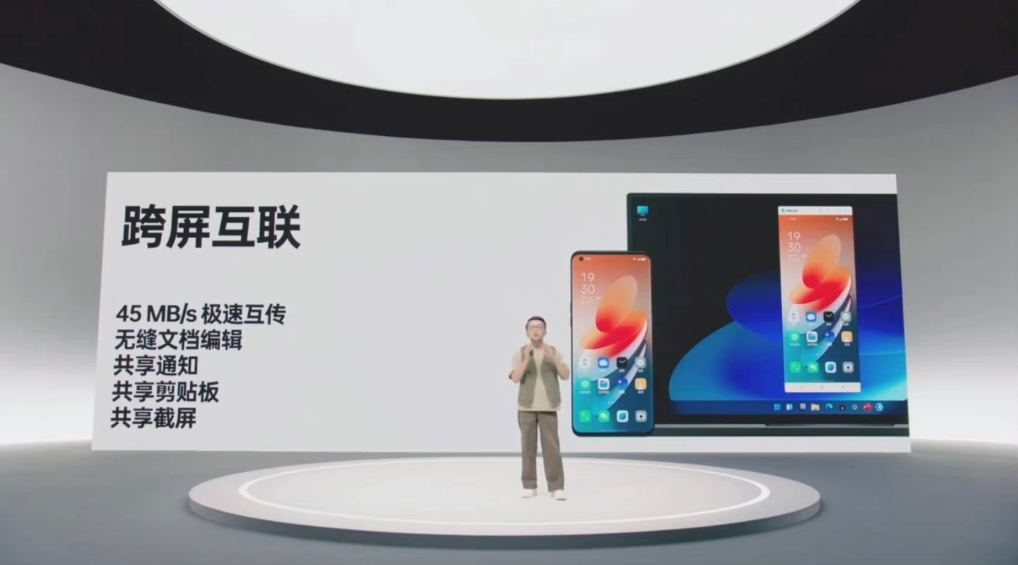 ColorOS|ColorOS 12互联能力明显提升，全新跨屏互联功能值得点赞