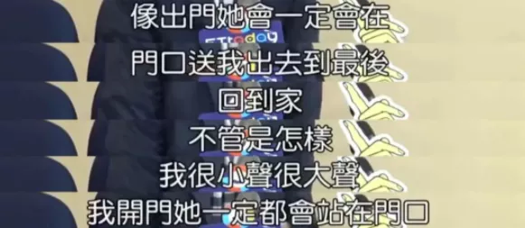 育儿宝屋|福原爱正式离婚：分3900万豪宅，再赔2个亿，这次她输惨了！