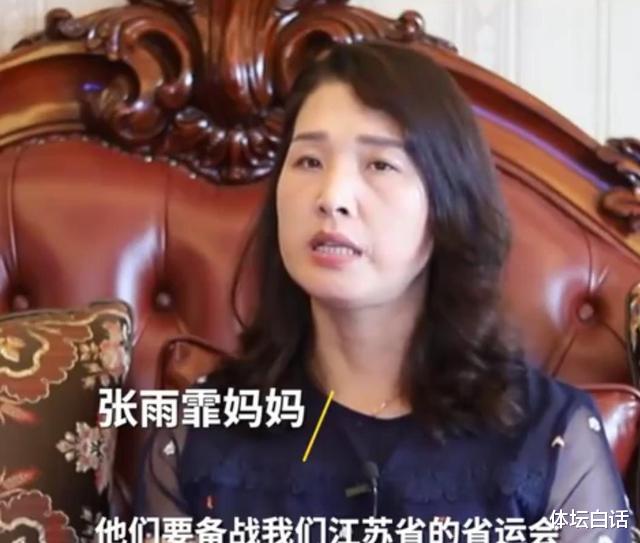 张敏|张雨霏妈妈年轻时照片曝光，1米75身材傲人，22岁生娃打扮时尚