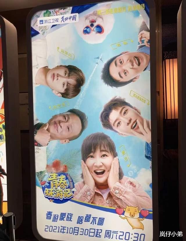 |诸多综艺节目开始减少飞行嘉宾的邀请，两方面的原因，太真实了！