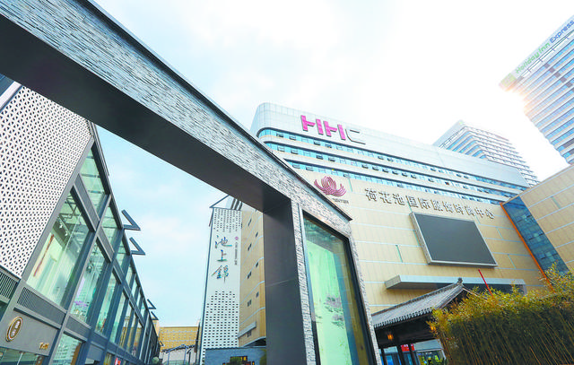 爱看头条 荷花池市场 从“二批”市场升级时尚创新中心