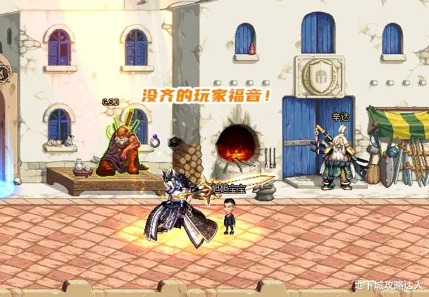 DNF:团本不用打了?27号尹明镇出新内容,奥兹玛装备图纸能交易