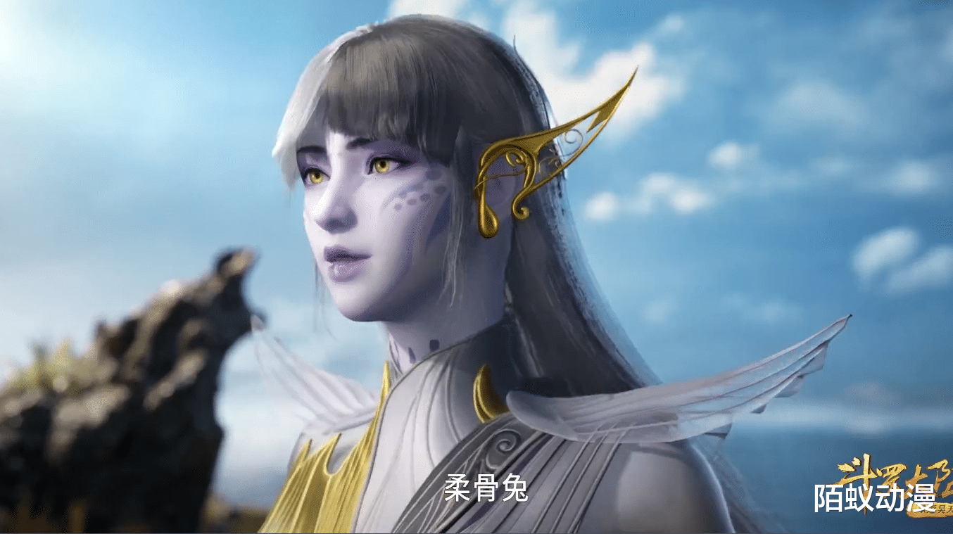 连体|斗罗：刷了3遍小白虐七怪，连体皮裤方便打架，鱼腿摆尾百发百中