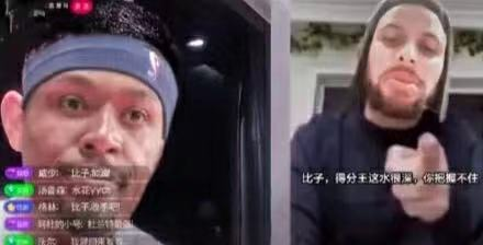 斯蒂芬·库里|TM就是一条狗！又是库里拯救他！NBA也炸了！附加赛湖人干勇士