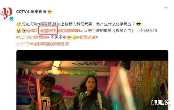 罗志祥|罗志祥复出引热议，发布单曲开演唱会，他是如何一步步洗白的？