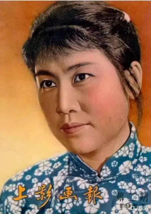 于蓝|50年代影坛十朵金花，王丹凤似百合，于蓝如红梅，秦怡像牡丹一样雍容华美