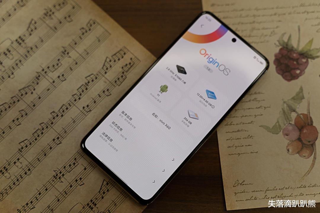 meta|不够均衡却足够精准，迟到的蓝厂走量旗舰vivo X60评测