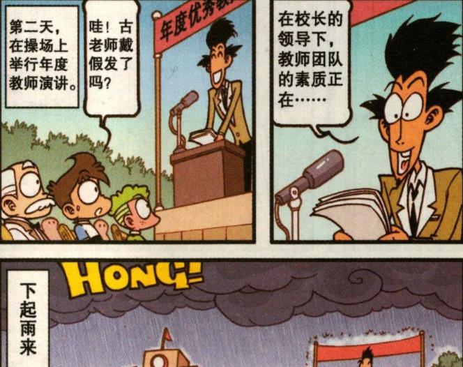 |是什么让“谢顶秃头”的老古变得“帅气逼人”？是加速肥料的功劳