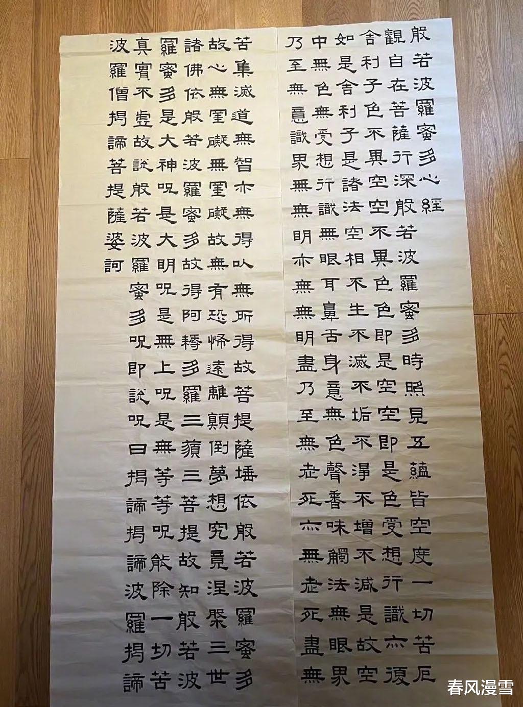 孙俪|别人家的“娘娘”孙俪为《理想之城》题写片名，写了49遍才定稿