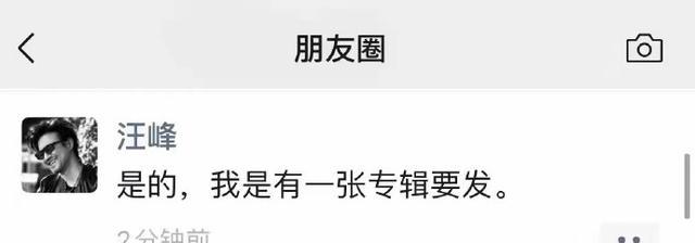 汪峰|华晨宇张碧晨两人的抱娃图来了。汪峰啊,距离月底还有八天……