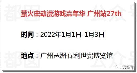 漫展|低俗！漫展女coser扑陌生男生身上扭动和吸手指引发热议